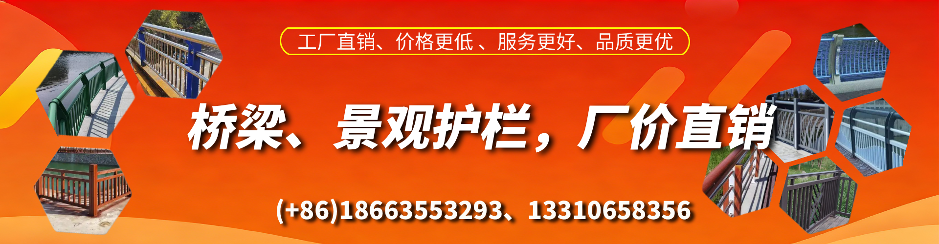玉环桥梁护栏生产厂家